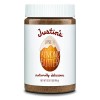 Justin's Nut Butter Natural Vanilla Almond Butter (6x16 OZ)